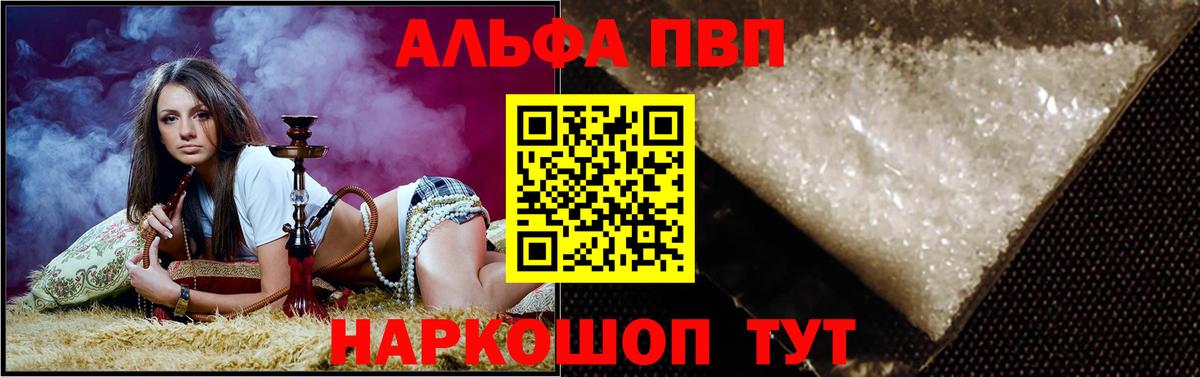 А ПВП крисы CK Верхняя Пышма