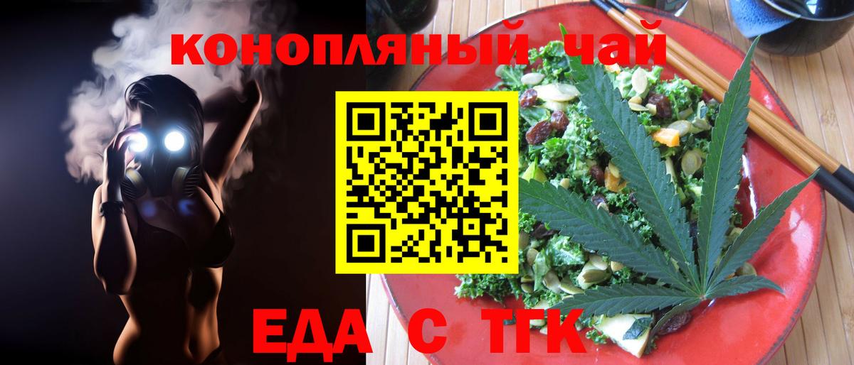 Canna-Cookies конопля Верхняя Пышма