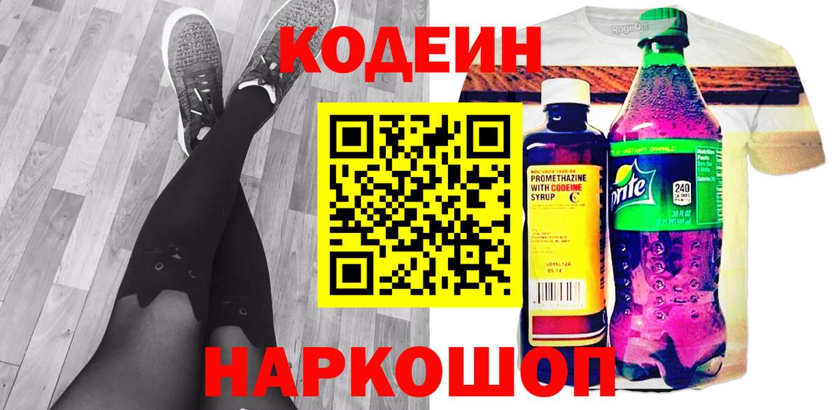 Мефедрон кристаллы  Канабис  Вход с VPN  Кокаин  Верхняя Пышма  Гашиш 