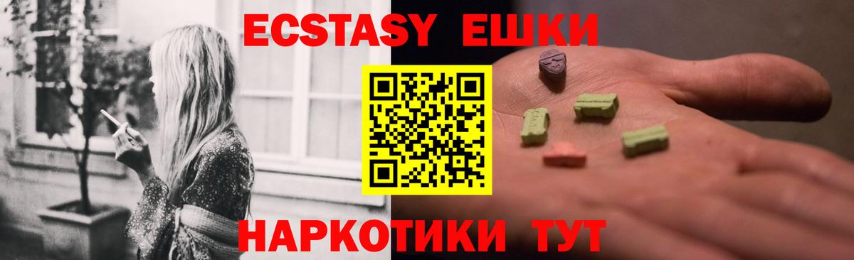 Верхняя Пышма  Экстази  Вход с VPN  ЭКСТАЗИ TESLA 