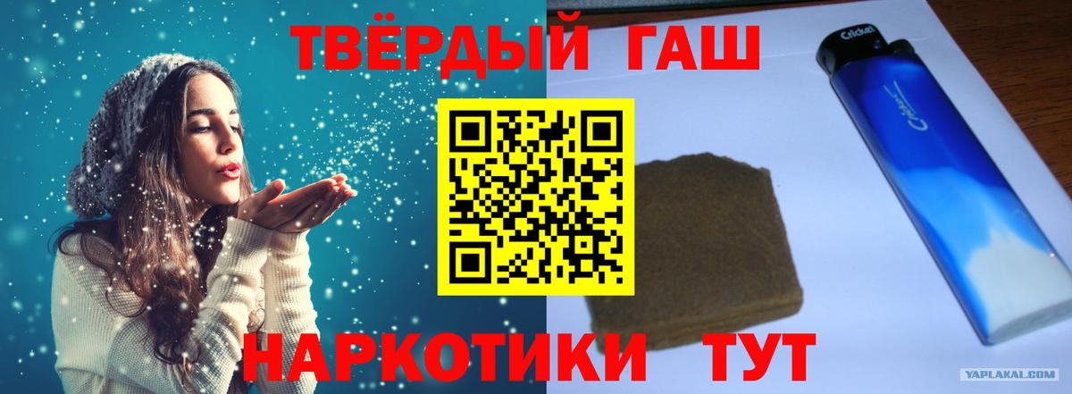 ГАШИШ VHQ  Гашиш Изолятор  Вход с VPN  Верхняя Пышма 