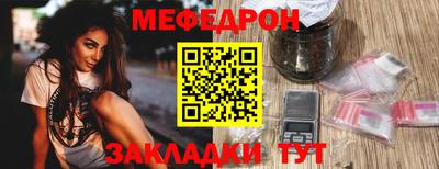 шишки Новозыбков