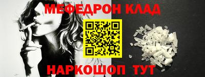 кристаллы Нальчик