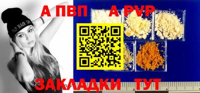 кристаллы Нальчик