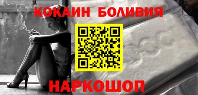 кокаин перу Нарткала