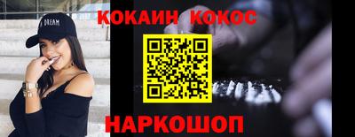 Альфа ПВП Новодвинск