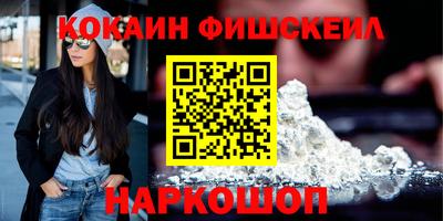 MDMA Premium VHQ Наро-Фоминск