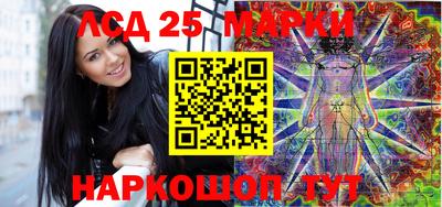 кристаллы Нальчик