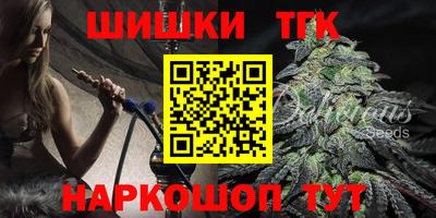 шишки Новозыбков