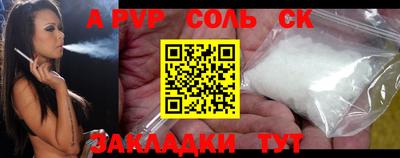 кристаллы Нальчик