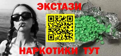 Альфа ПВП Новодвинск