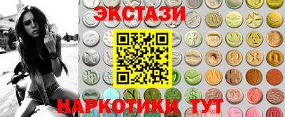 шишки Новозыбков