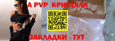 шишки Новозыбков