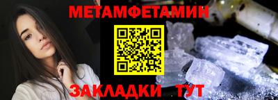 ALPHA PVP Новокубанск