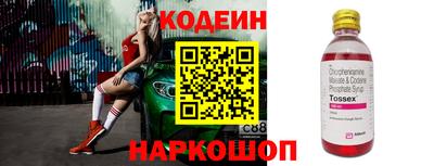 кристаллы Нальчик