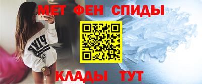 ALPHA PVP Новокубанск