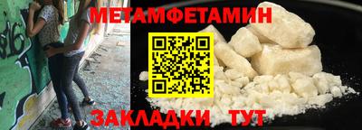 кристаллы Нальчик