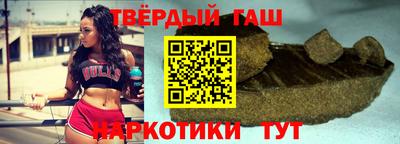 кристаллы Нальчик