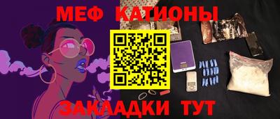 кристаллы Нальчик