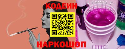 Альфа ПВП Новодвинск