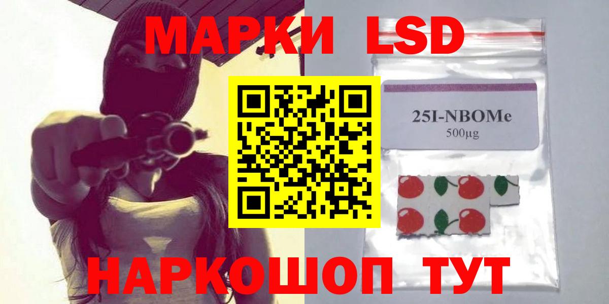 ЛСД экстази  гидра ссылки  ЛСД экстази кислота  Верхняя Пышма  Лсд 25 экстази кислота  Вход с VPN 