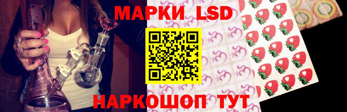 LSD-25 экстази кислота Верхняя Пышма