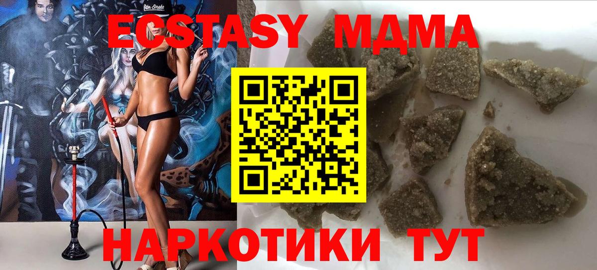 MDMA кристаллы Верхняя Пышма