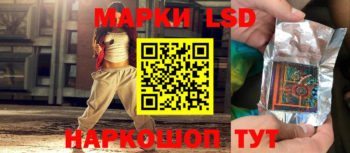 Марки 25I-NBOMe 1,8мг  Наркотические марки  Верхняя Пышма  Вход с VPN 