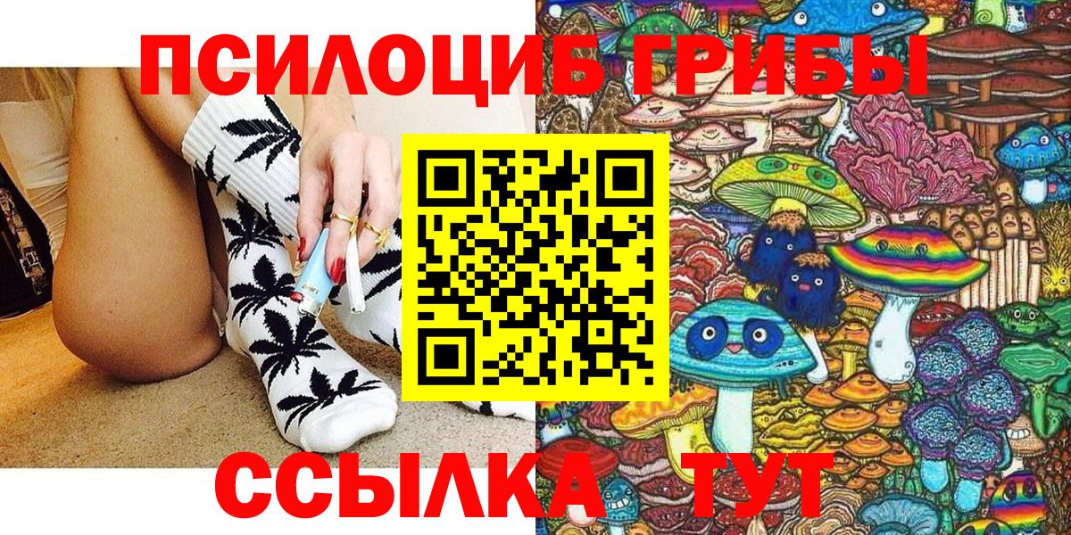 Псилоцибиновые грибы MAGIC MUSHROOMS Верхняя Пышма