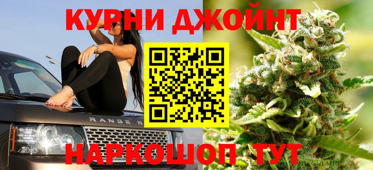 Канабис White Widow Верхняя Пышма