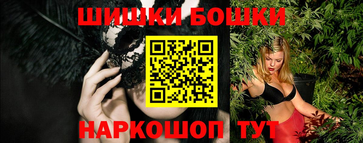Верхняя Пышма  МАРИХУАНА OG Kush  Бошки марихуана гибрид  Вход с VPN  Бошки марихуана гибрид  МАРИХУАНА Bruce Banner 